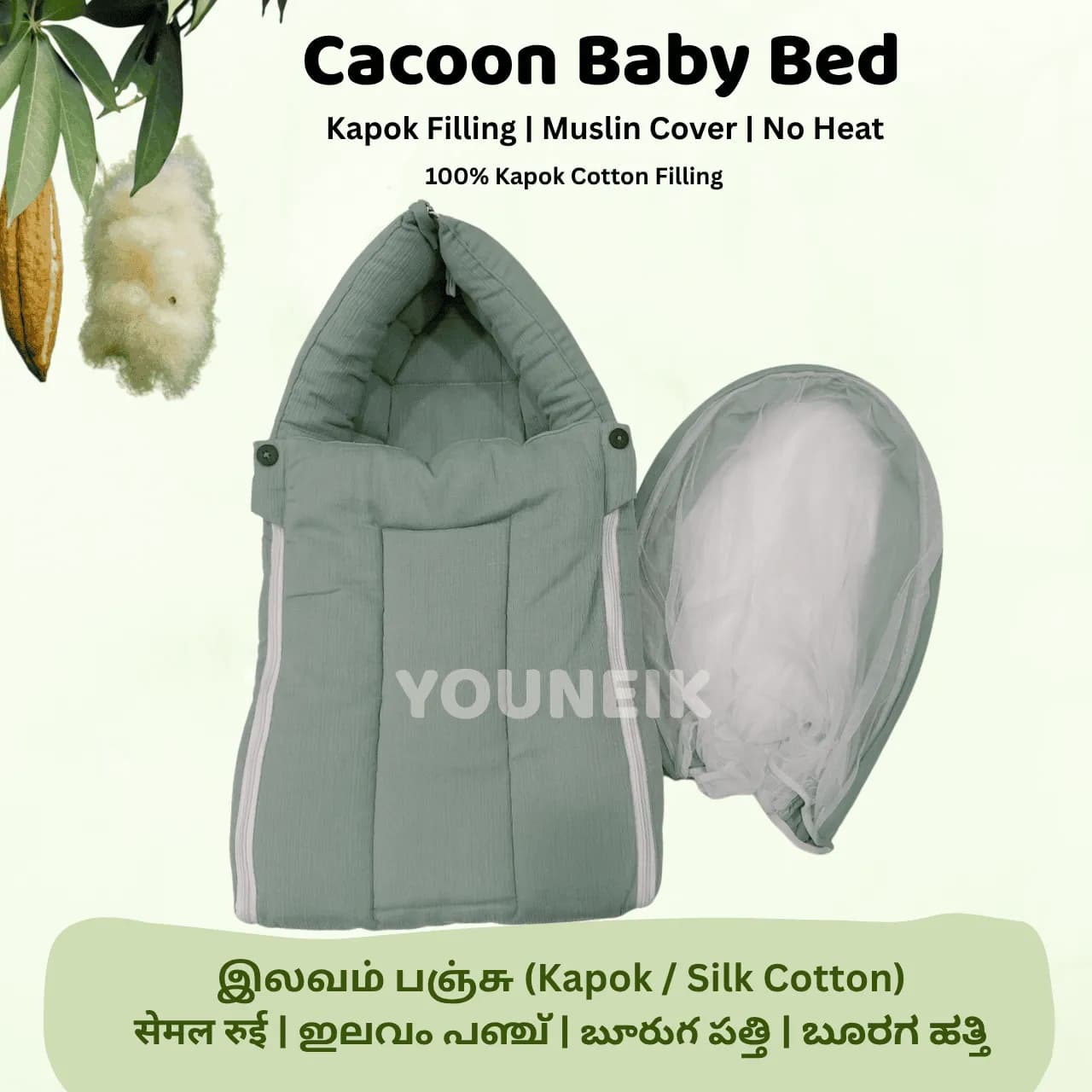 Multi Purpose Cotton Baby Bed |100% Kapok Cotton Filling | Muslin Cover