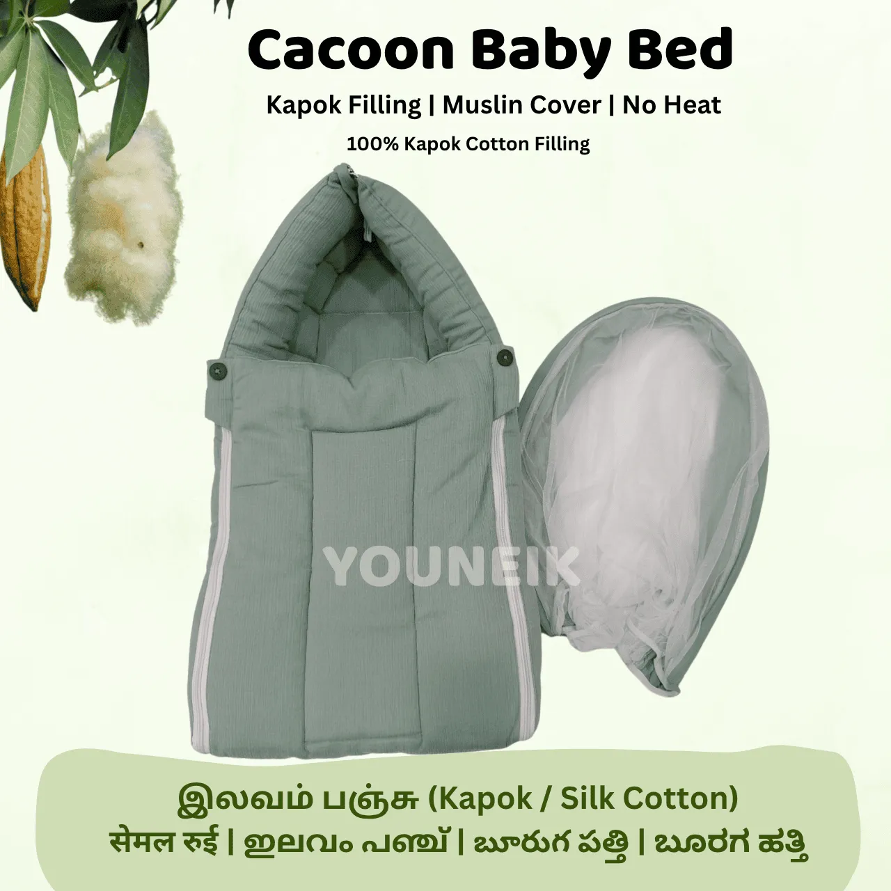 Multi Purpose Cotton Baby Bed |100% Kapok Cotton Filling | Muslin Cover